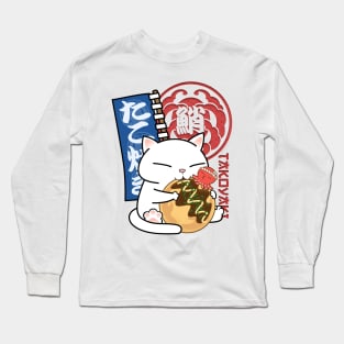 Chubby Cat Takoyaki Long Sleeve T-Shirt